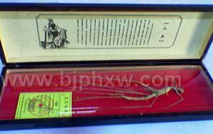 �˅��������N����Ʒ����