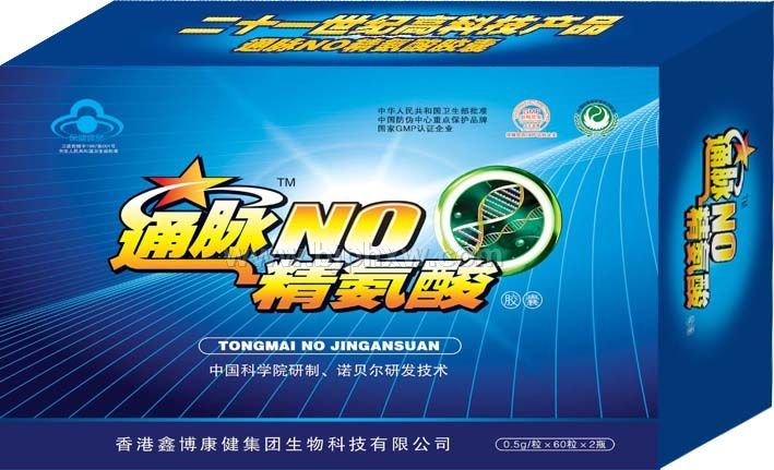 ͨ�}һ������NO�����ᡪ����(hu��)�N����Ʒ����