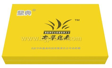 鼎典本草痕跡低聚木糖諾麗果——會(huì)銷(xiāo)保健品招商