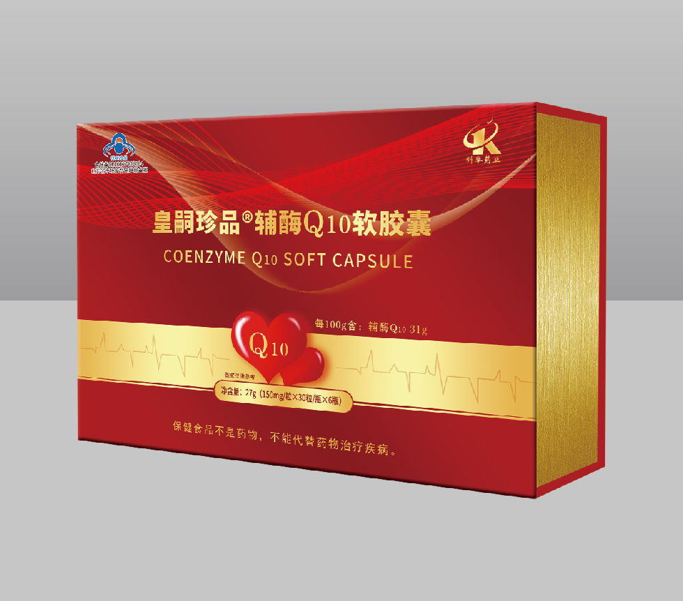 皇嗣珍品®輔酶Q10軟膠囊