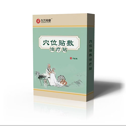穴位貼敷治療貼，