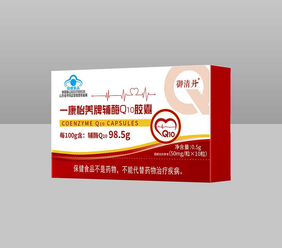 一康怡養(yǎng)牌輔酶Q10膠囊