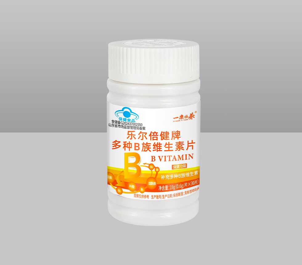 樂(lè)爾倍健牌多種B族維生素片