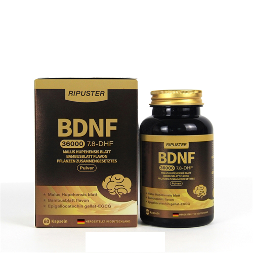 海棠葉竹葉黃酮植物復(fù)合粉德國原裝進口私域