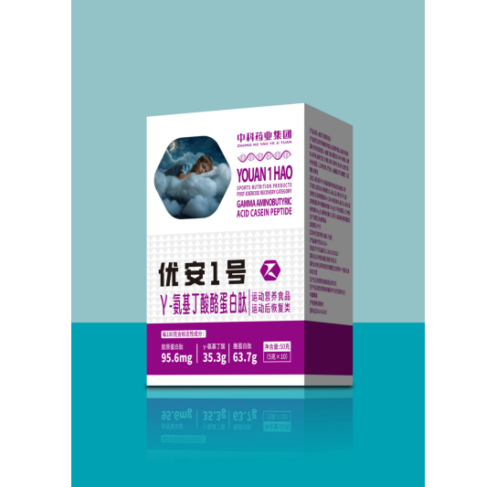 Y-氨基丁酸酪蛋白肽