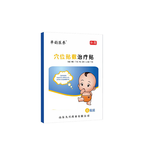 穴位貼敷治療貼 咳喘