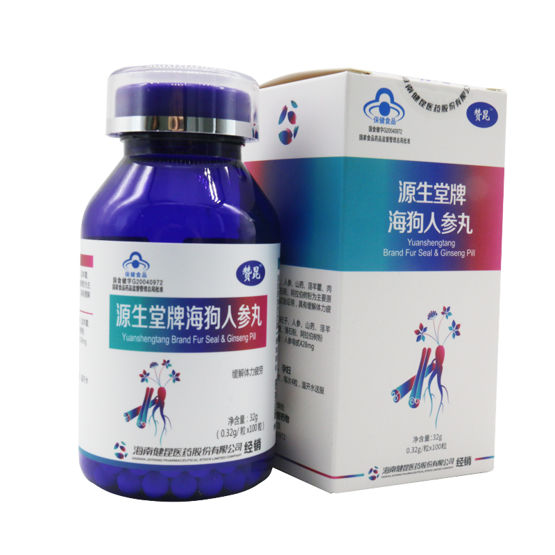 源生堂牌海狗人參丸