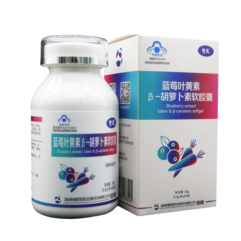 藍莓葉黃素β-胡蘿卜素軟膠囊