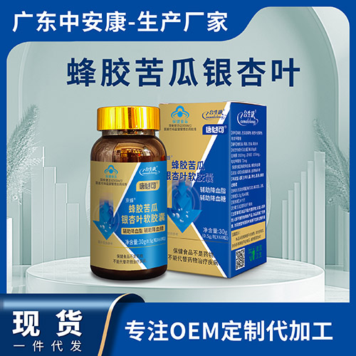 唐必可蜂膠苦瓜銀杏葉膠囊