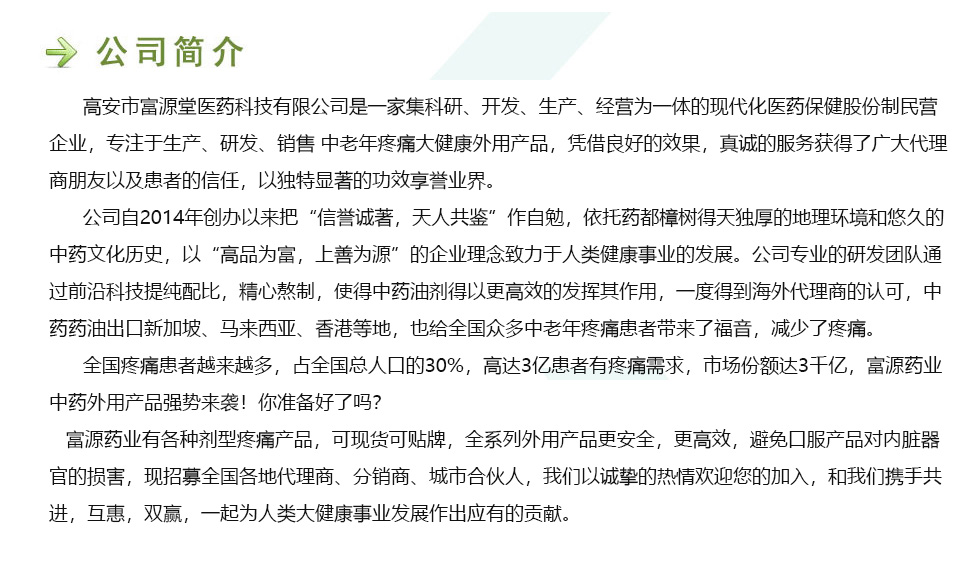 �߰��и�Դ���t(y��)ˎ�Ƽ����޹�˾