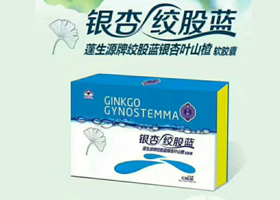 暢銷6年 銀杏葉絞股藍(lán)山楂 （會(huì)銷/終端）