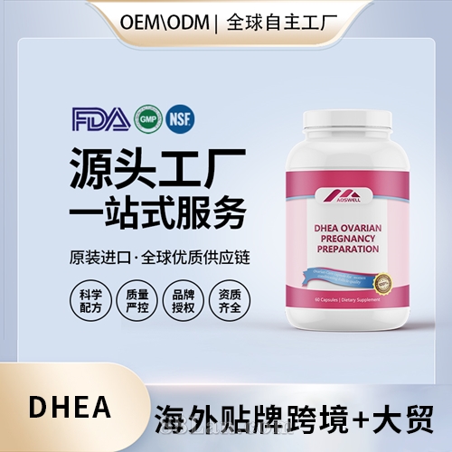 DHEA�ѳ����������M(j��n)�ڱ��B(y��ng)Ů���ѳ��z���{(di��o)�������|(zh��)���l(f��)��Դ�^���S