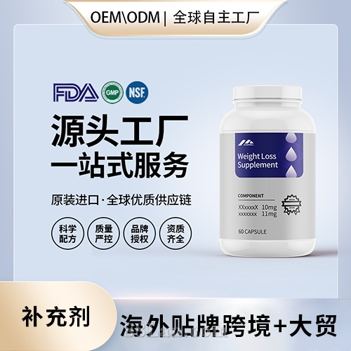 ������ʳ�\(y��n)�ӠI�B(y��ng)����Ӗ(x��n)���a(b��)�䄩���ӹ��N�ƶ���OEM����Դ�^