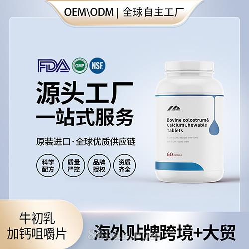 �����mԭ�bţ������}�׽�Ƭ���ӹ��N���������������I�B(y��ng)��ʳ�a(b��)�䄩OEM