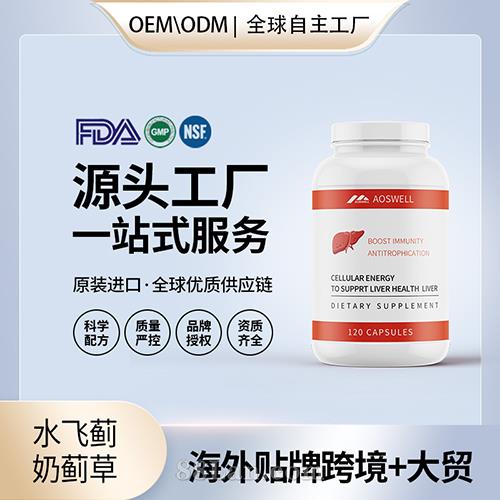 ����ԭ�bˮ�w�E�̲��E�z�Ұ�ҹ��ƠI�B(y��ng)��ʳ�a(b��)�䄩�����N��Դ�^���SOEM