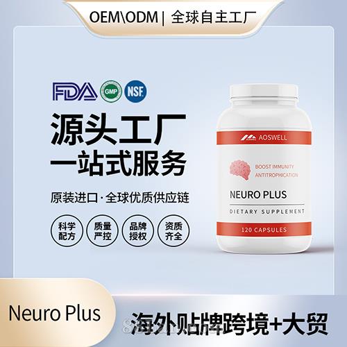 ����Neuro Plus�I�B(y��ng)�a(b��)�䄩�X���� ����Դ�^���S�����N��OEM