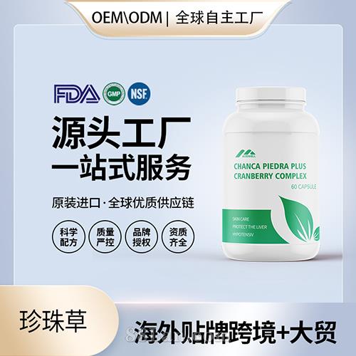 ����ԭ�b������z�Ҹ��Iđ�Y(ji��)ʯ��й �����N��Դ�^���S